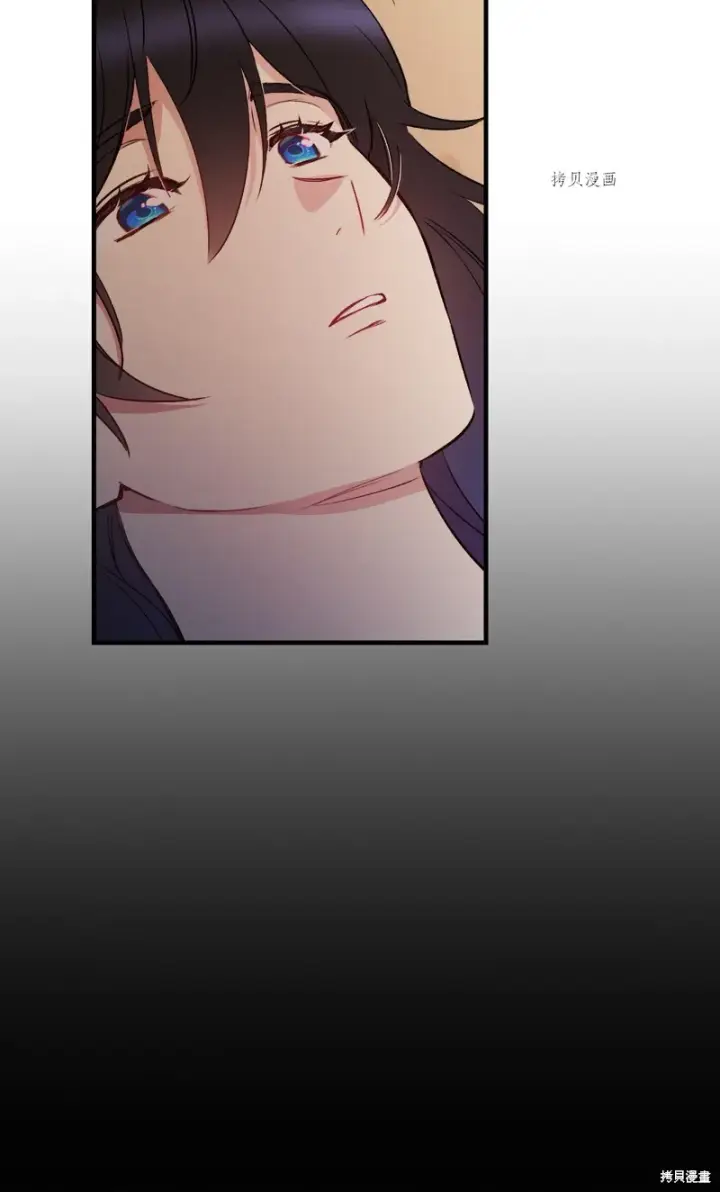 漫画《红骑士绝不追求不劳而获的金钱》第63话第86张图