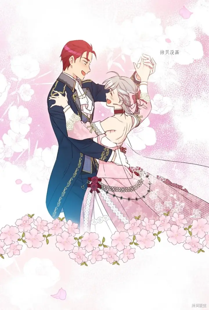 漫画《红骑士绝不追求不劳而获的金钱》第66话第19张图