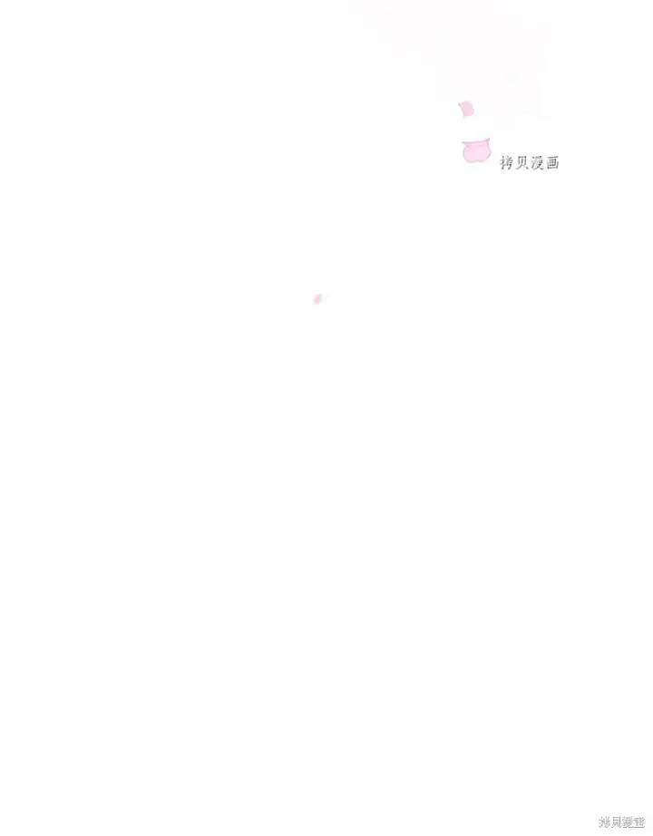 漫画《红骑士绝不追求不劳而获的金钱》第66话第22张图