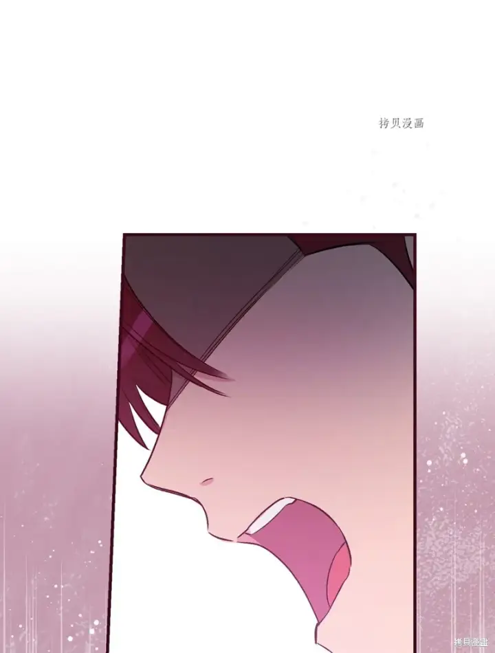 漫画《红骑士绝不追求不劳而获的金钱》第66话第75张图