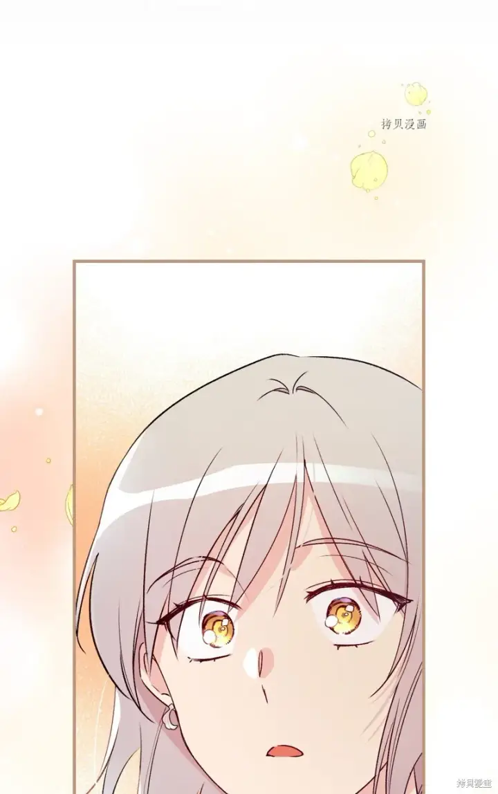 漫画《红骑士绝不追求不劳而获的金钱》第66话第77张图