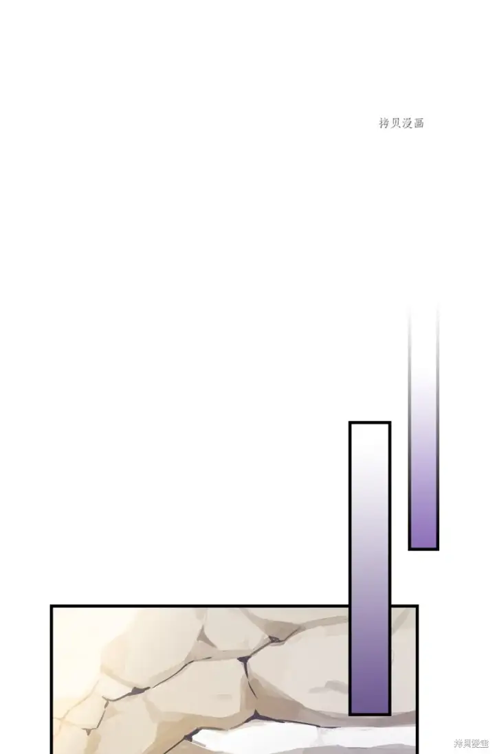 漫画《红骑士绝不追求不劳而获的金钱》第68话第30张图