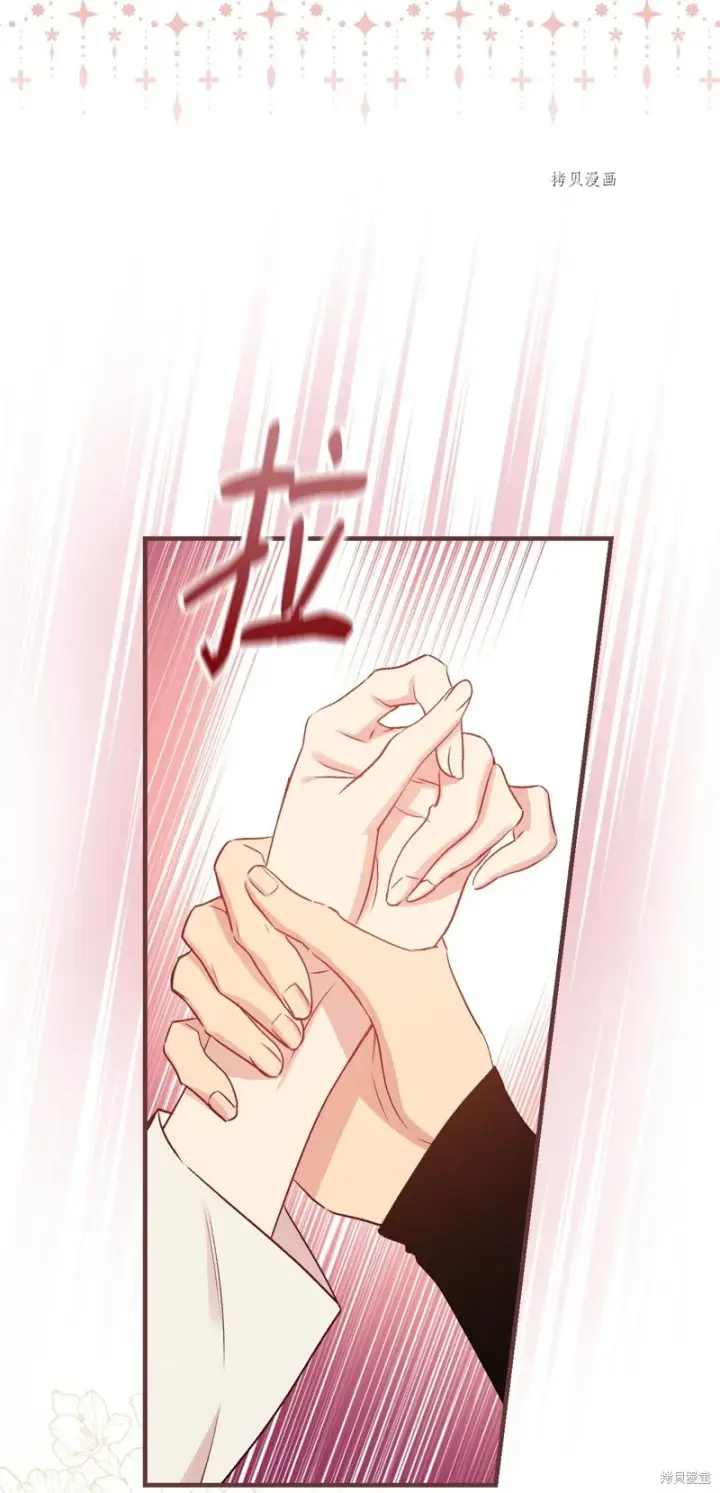 漫画《红骑士绝不追求不劳而获的金钱》第72话第18张图