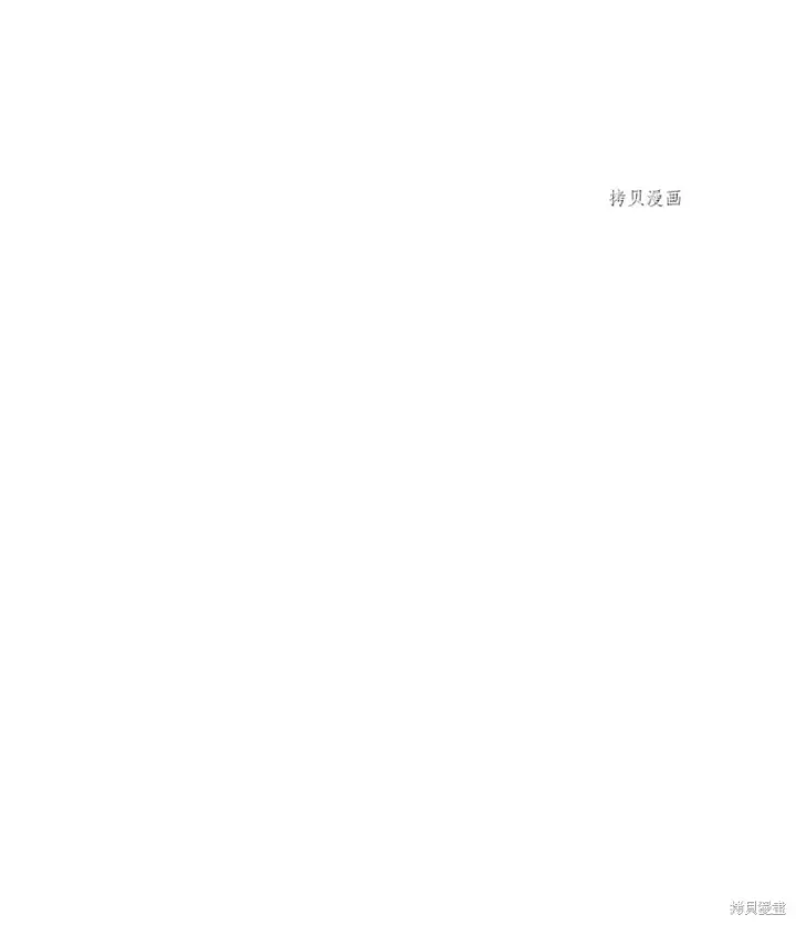 漫画《红骑士绝不追求不劳而获的金钱》第72话第57张图