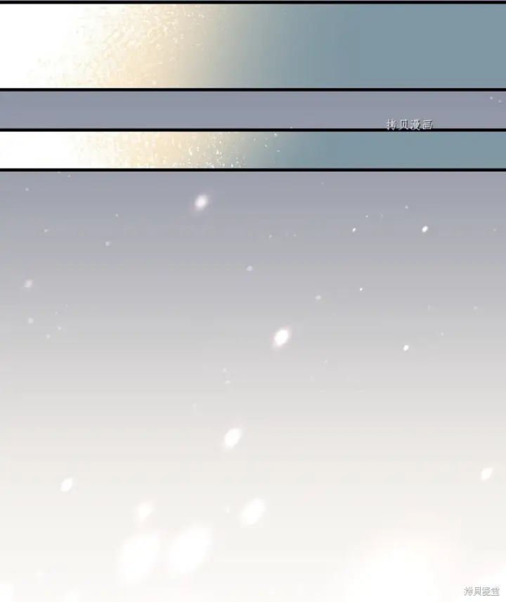 漫画《红骑士绝不追求不劳而获的金钱》第73话第35张图