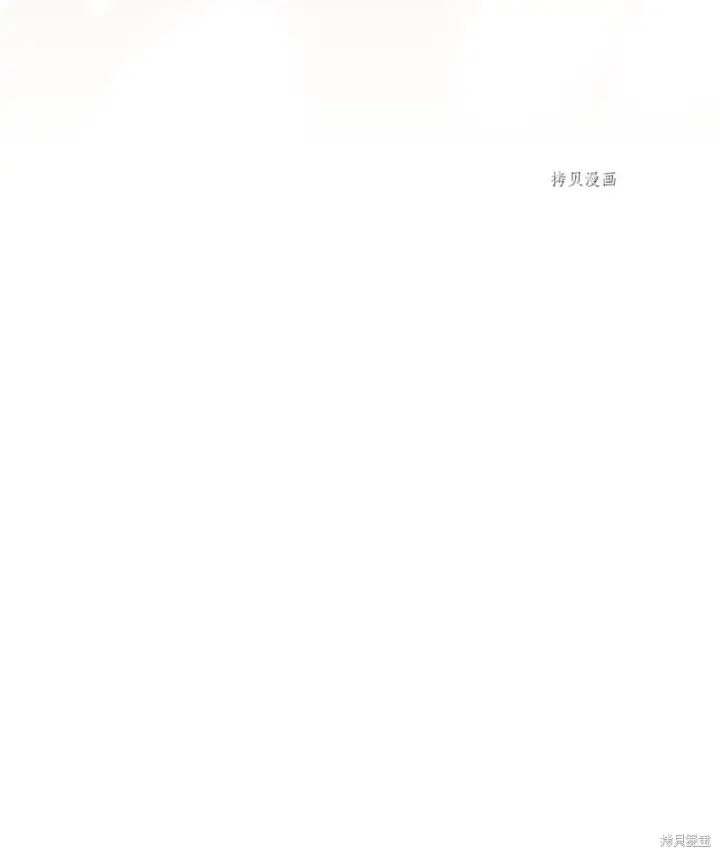 漫画《红骑士绝不追求不劳而获的金钱》第73话第36张图