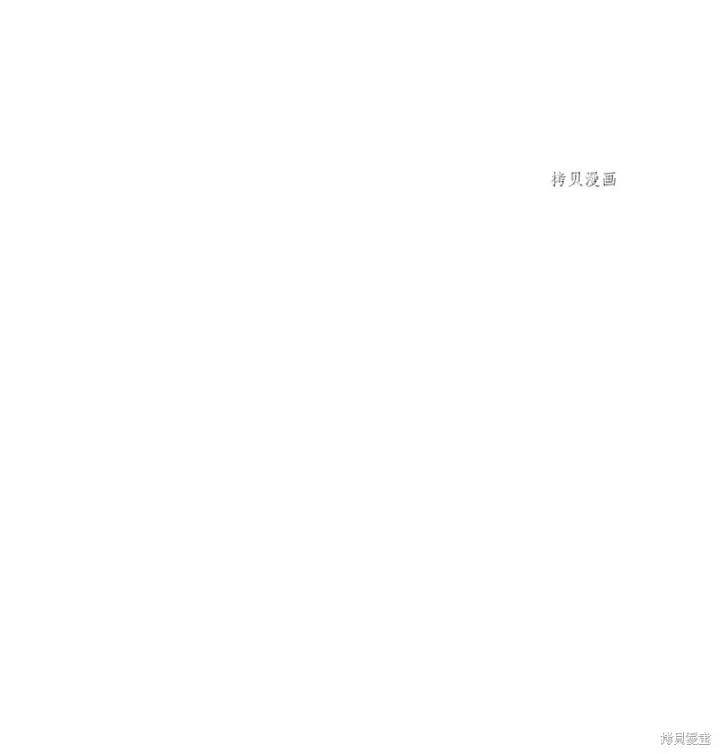 漫画《红骑士绝不追求不劳而获的金钱》第73话第5张图