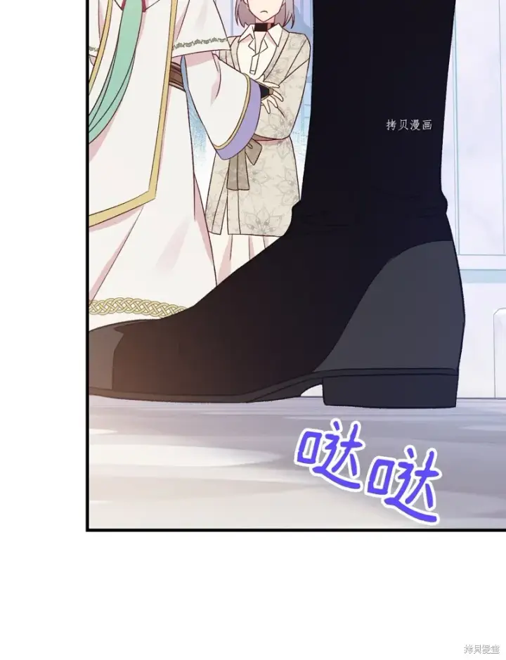 漫画《红骑士绝不追求不劳而获的金钱》第73话第62张图