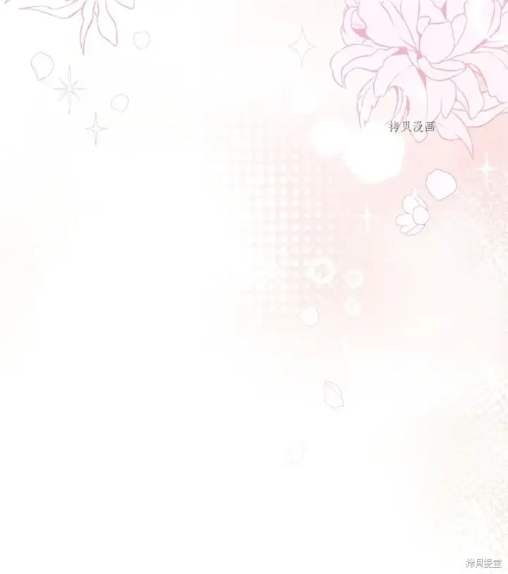漫画《红骑士绝不追求不劳而获的金钱》第73话第87张图
