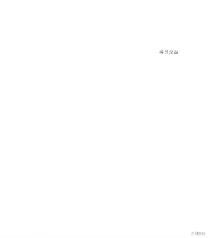 漫画《红骑士绝不追求不劳而获的金钱》第74话第37张图