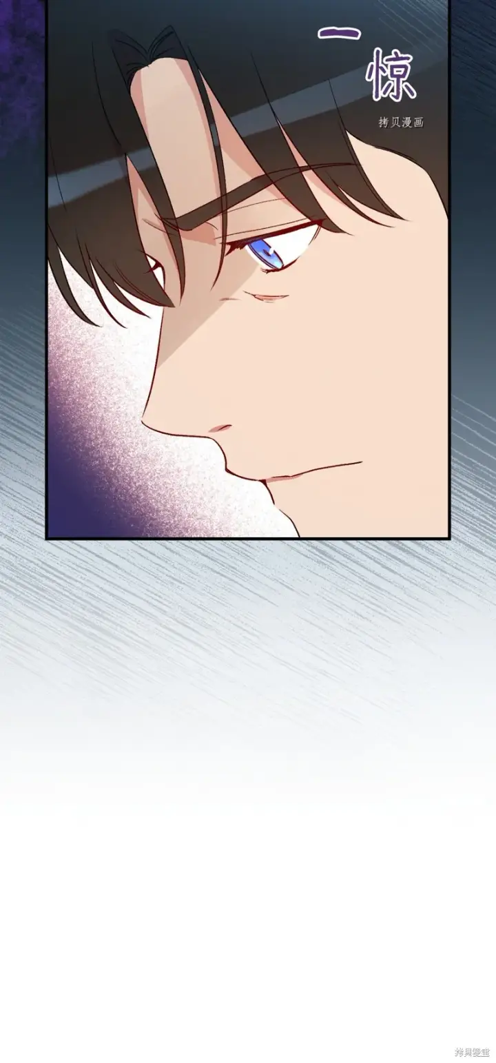 漫画《红骑士绝不追求不劳而获的金钱》第74话第6张图