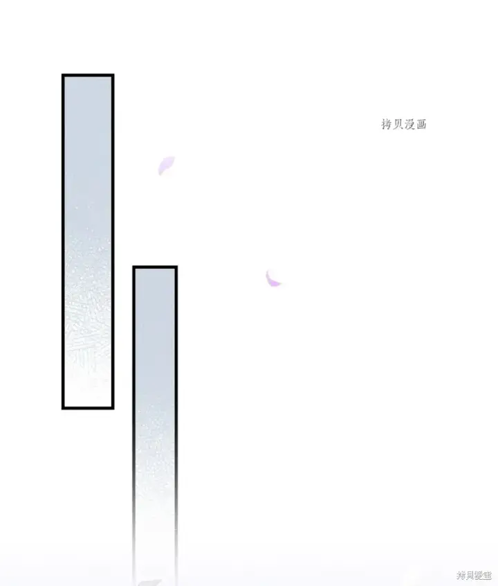 漫画《红骑士绝不追求不劳而获的金钱》第74话第79张图