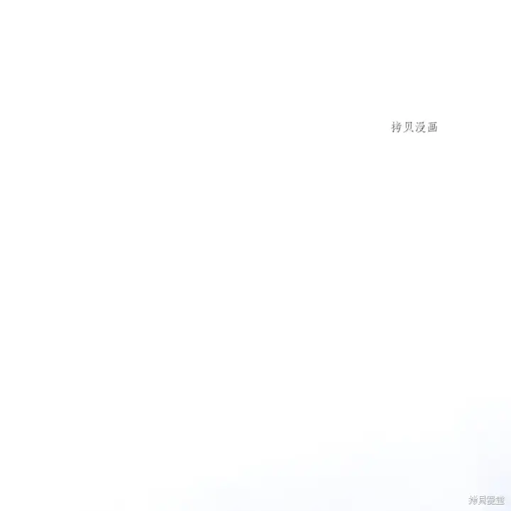 漫画《红骑士绝不追求不劳而获的金钱》第75话第33张图