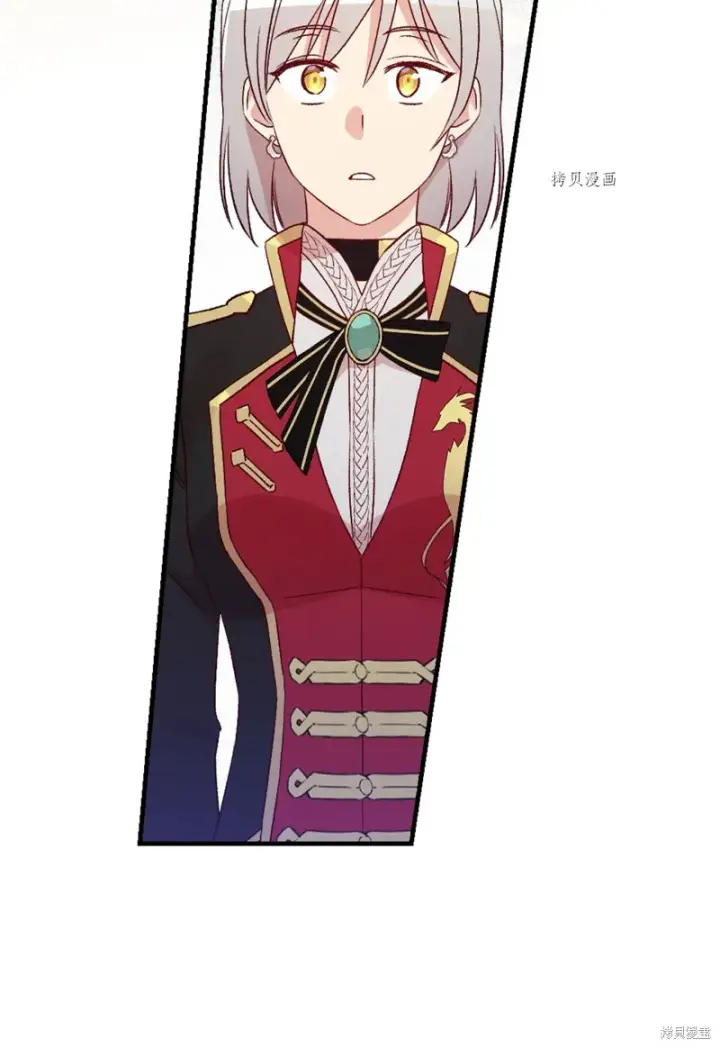 漫画《红骑士绝不追求不劳而获的金钱》第75话第51张图