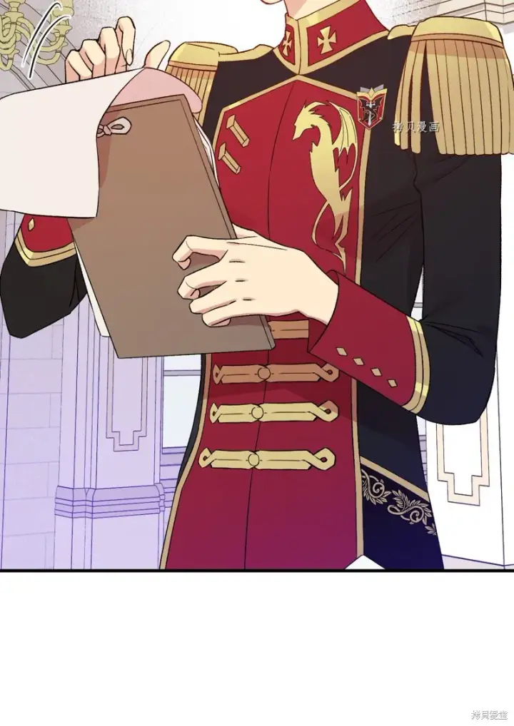 漫画《红骑士绝不追求不劳而获的金钱》第75话第7张图
