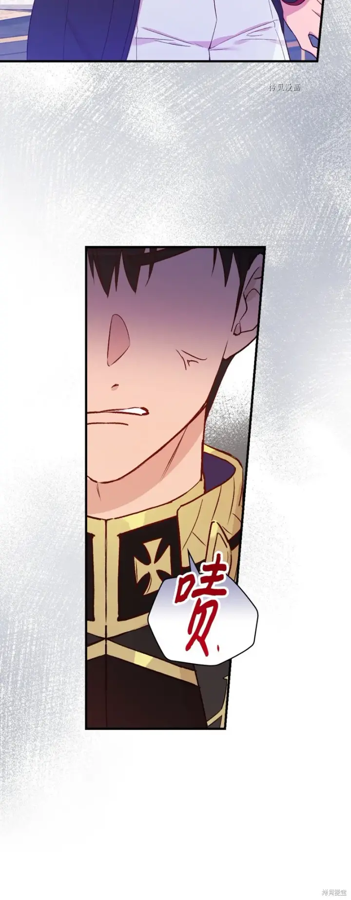漫画《红骑士绝不追求不劳而获的金钱》第75话第81张图