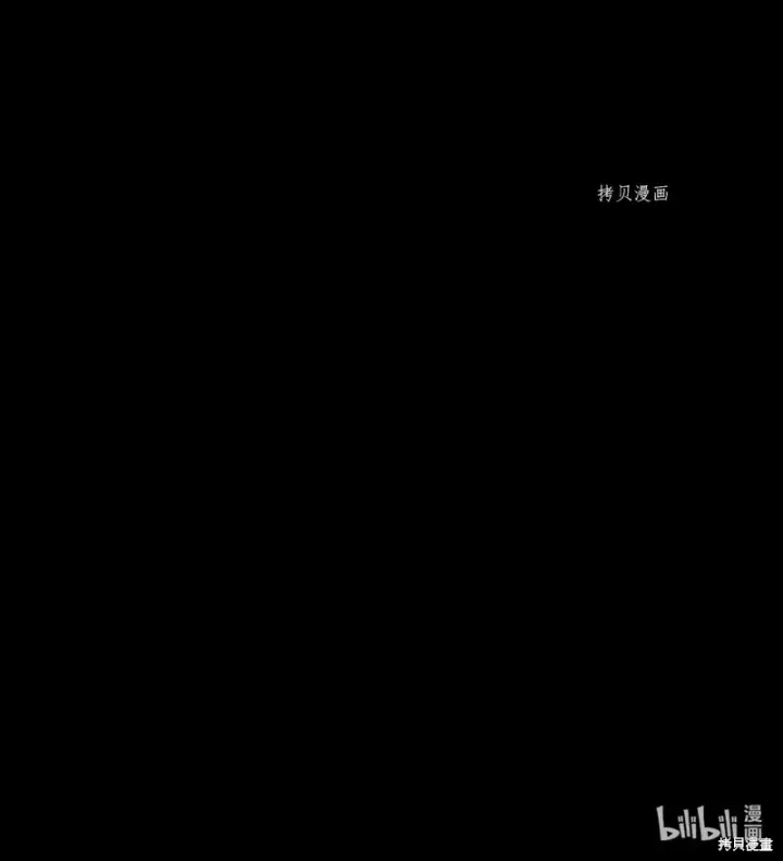 漫画《红骑士绝不追求不劳而获的金钱》第75话第90张图