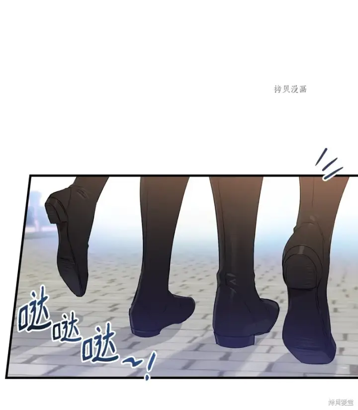 漫画《红骑士绝不追求不劳而获的金钱》第76话第40张图