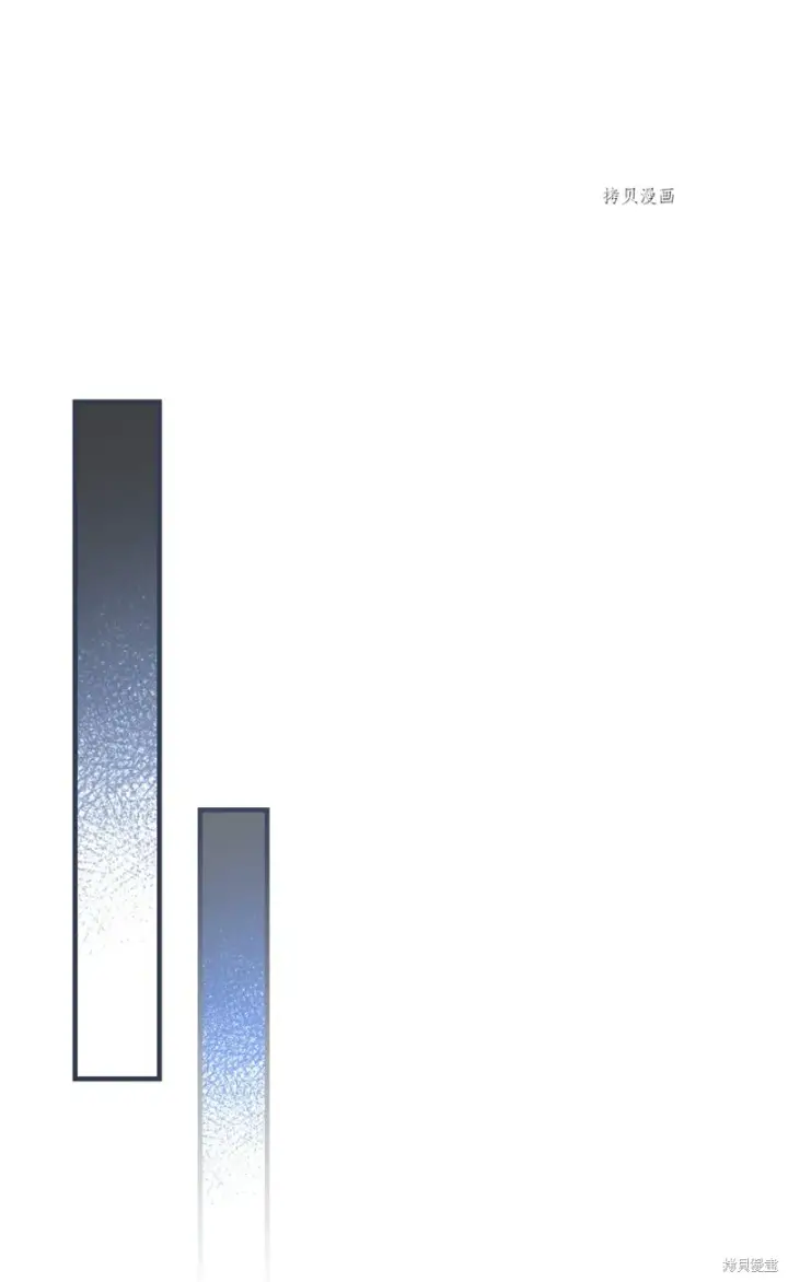 漫画《红骑士绝不追求不劳而获的金钱》第76话第60张图