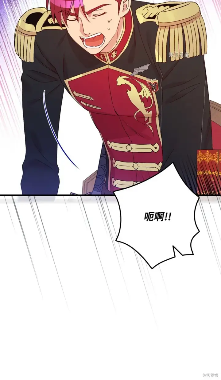 漫画《红骑士绝不追求不劳而获的金钱》第76话第69张图