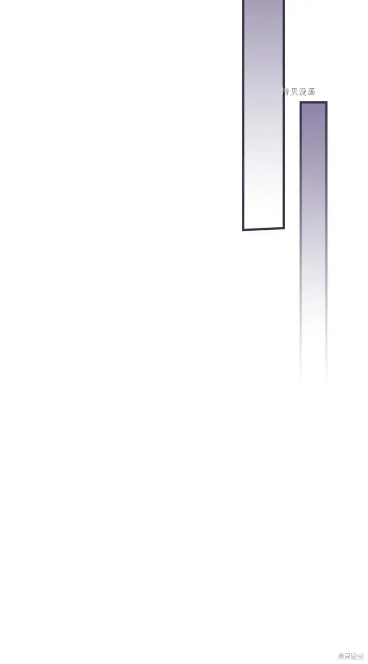 漫画《红骑士绝不追求不劳而获的金钱》第76话第85张图