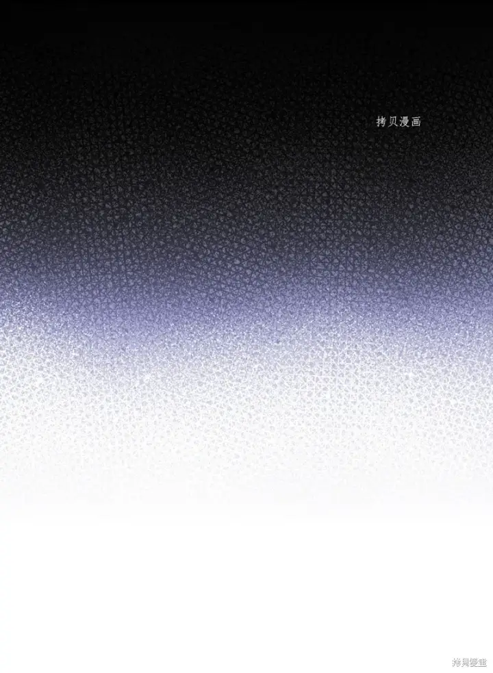 漫画《红骑士绝不追求不劳而获的金钱》第78话第28张图