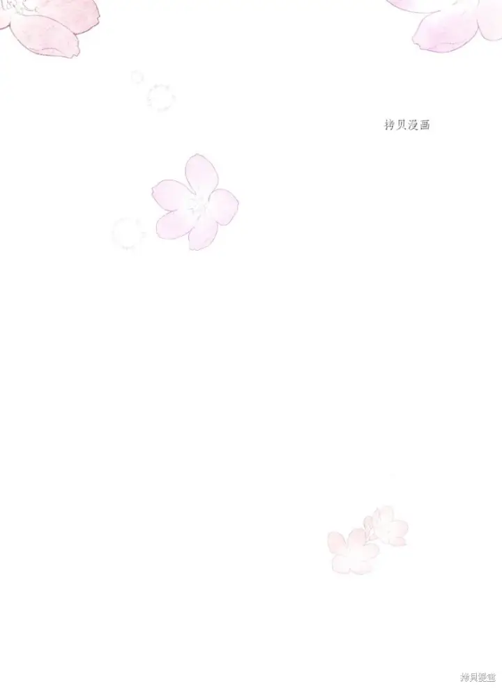 漫画《红骑士绝不追求不劳而获的金钱》第78话第4张图