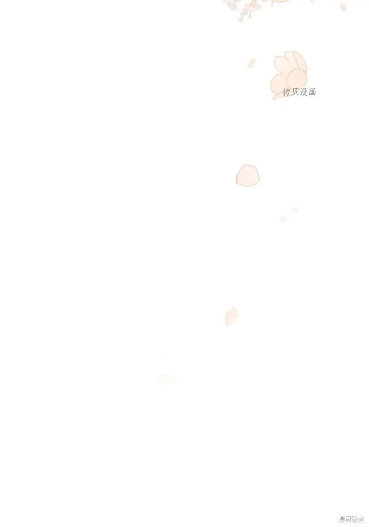 漫画《红骑士绝不追求不劳而获的金钱》第78话第50张图
