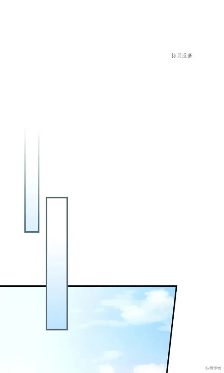 漫画《红骑士绝不追求不劳而获的金钱》第78话第51张图