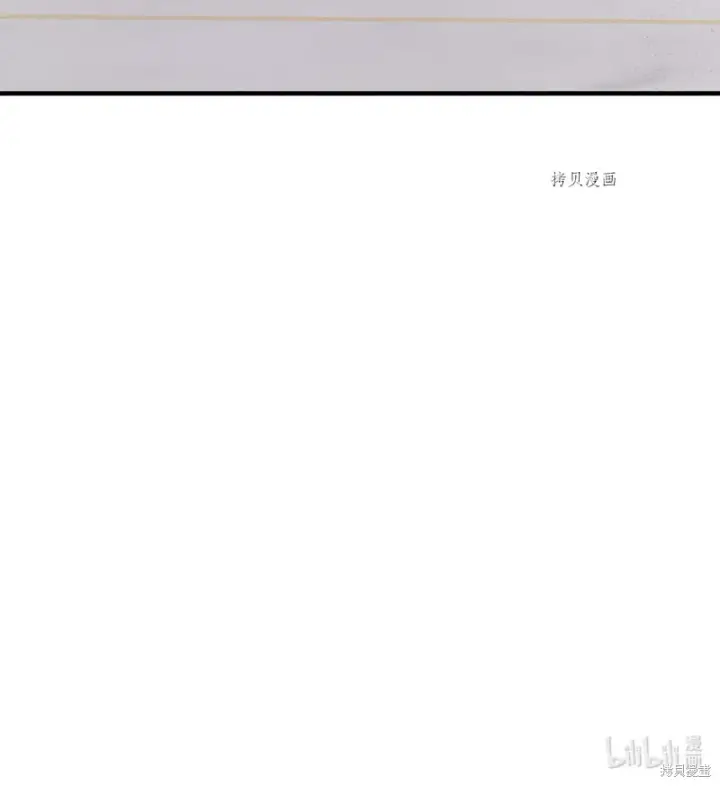漫画《红骑士绝不追求不劳而获的金钱》第78话第86张图