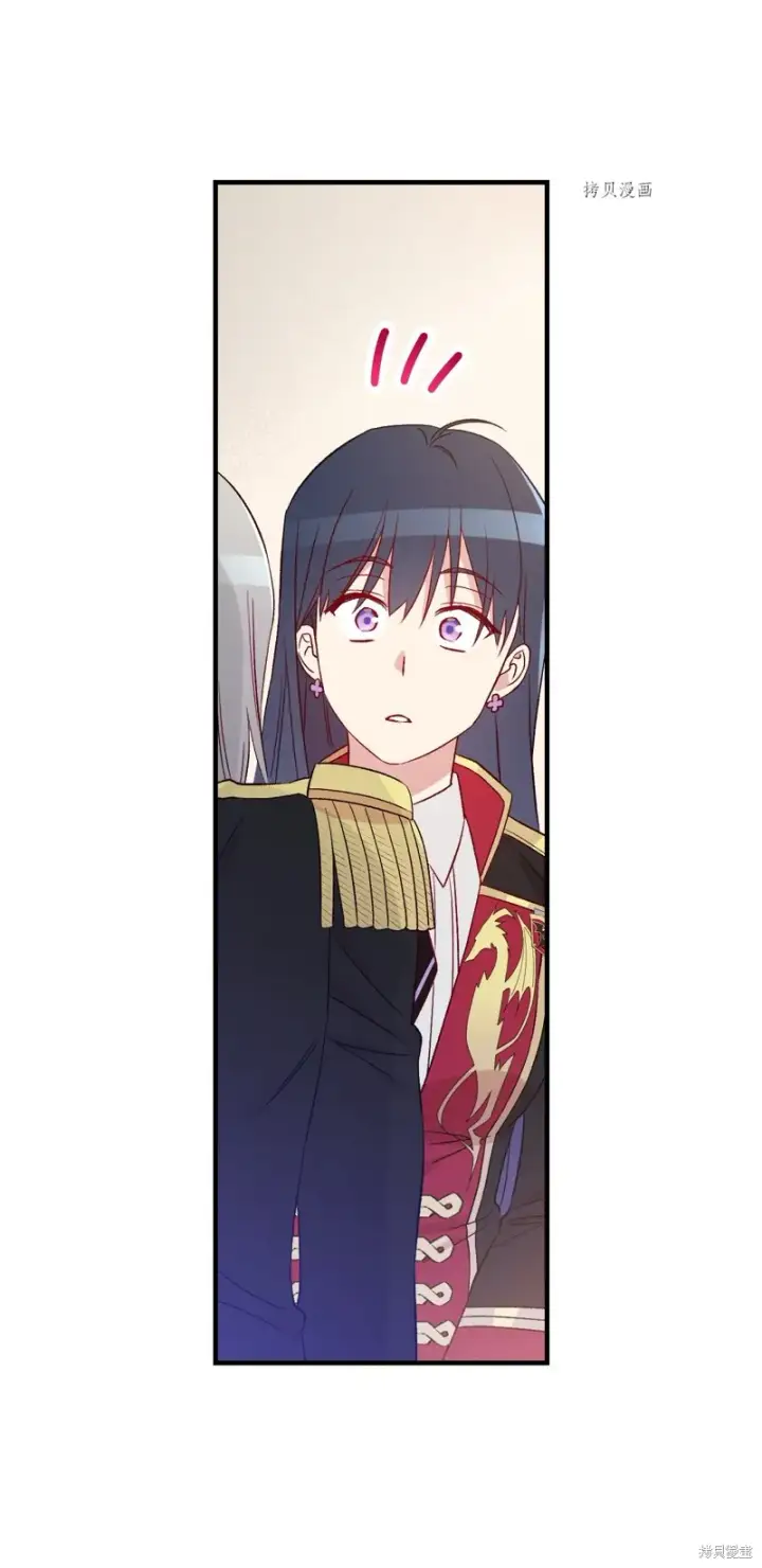 漫画《红骑士绝不追求不劳而获的金钱》第80话第38张图