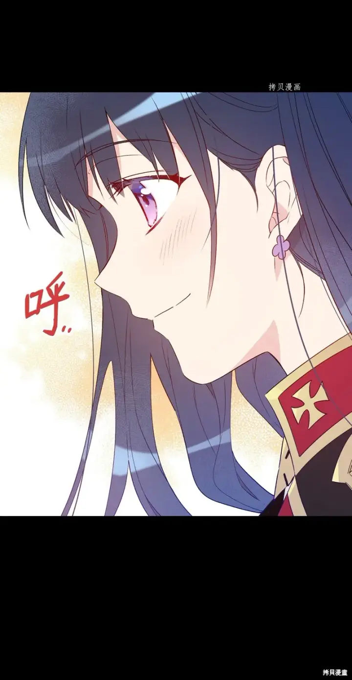 漫画《红骑士绝不追求不劳而获的金钱》第80话第41张图