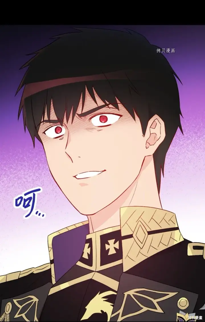 漫画《红骑士绝不追求不劳而获的金钱》第82话第24张图