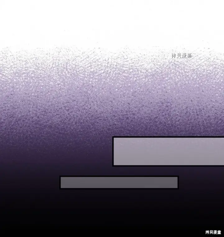 漫画《红骑士绝不追求不劳而获的金钱》第84话第27张图