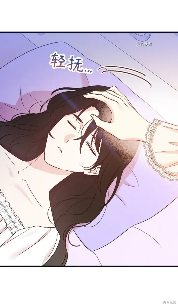漫画《红骑士绝不追求不劳而获的金钱》第86话第26张图