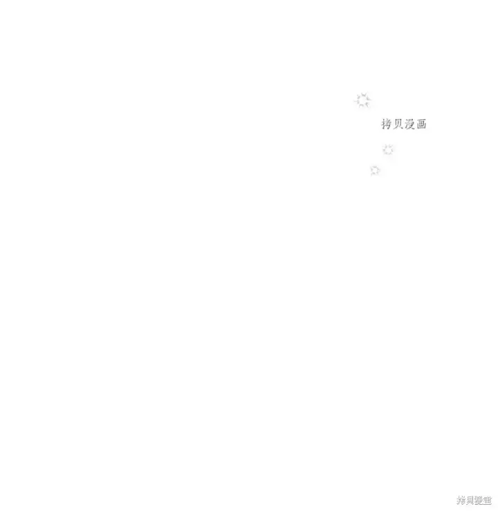漫画《红骑士绝不追求不劳而获的金钱》第87话第26张图
