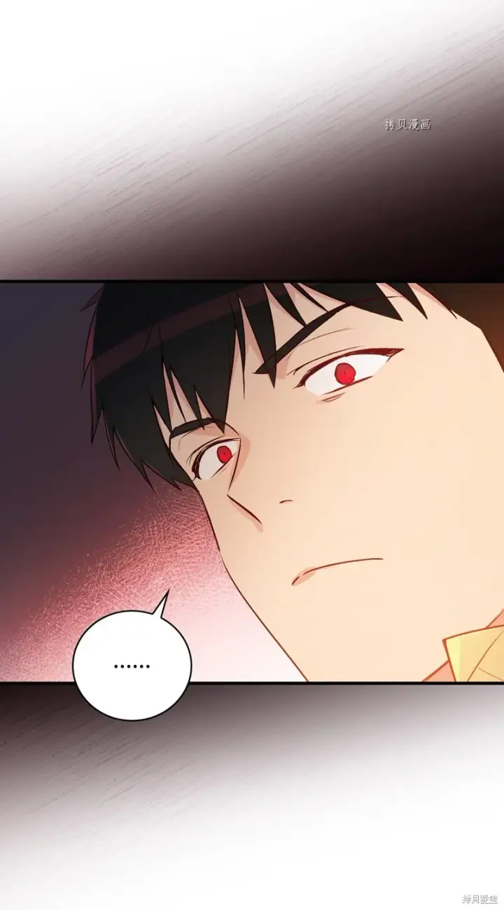 漫画《红骑士绝不追求不劳而获的金钱》第87话第39张图