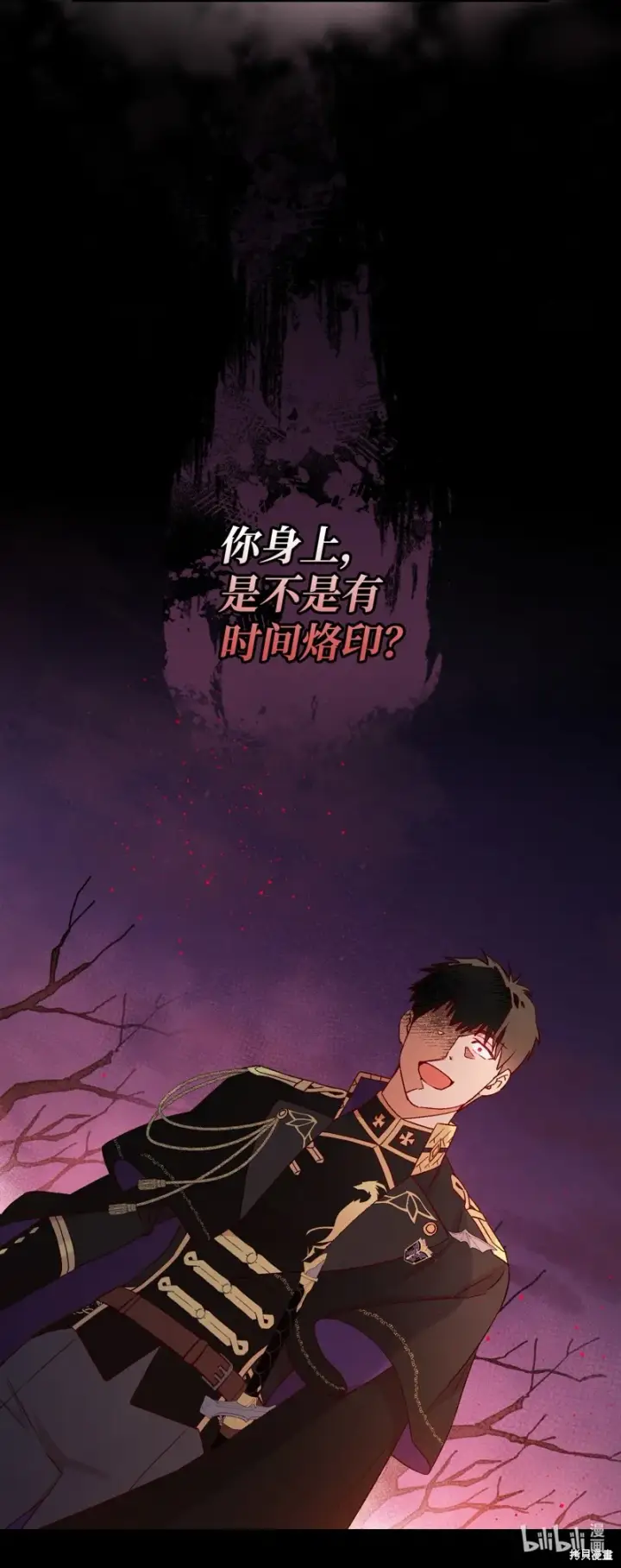 漫画《红骑士绝不追求不劳而获的金钱》第88话第68张图