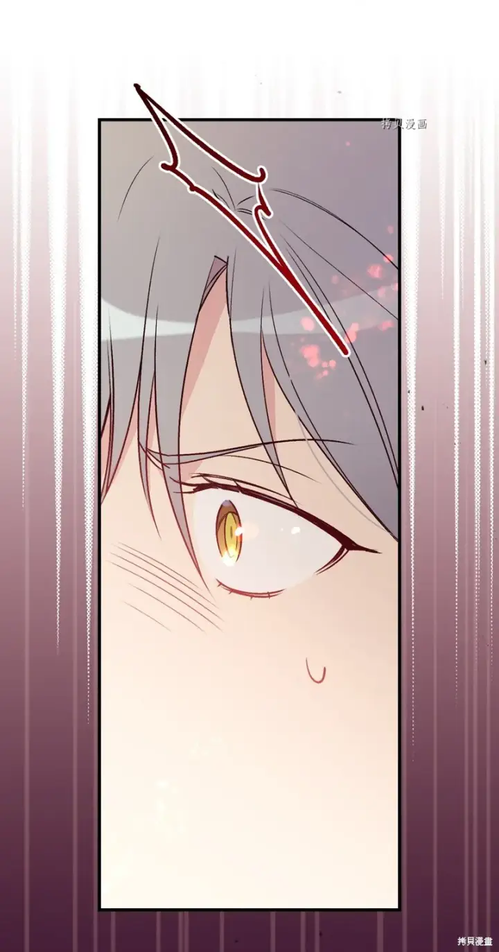 漫画《红骑士绝不追求不劳而获的金钱》第89话第45张图