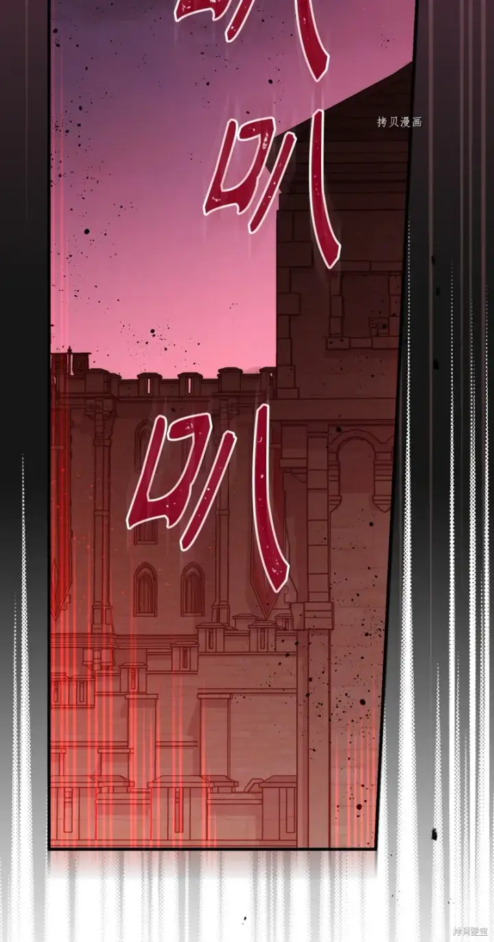 漫画《红骑士绝不追求不劳而获的金钱》第89话第47张图