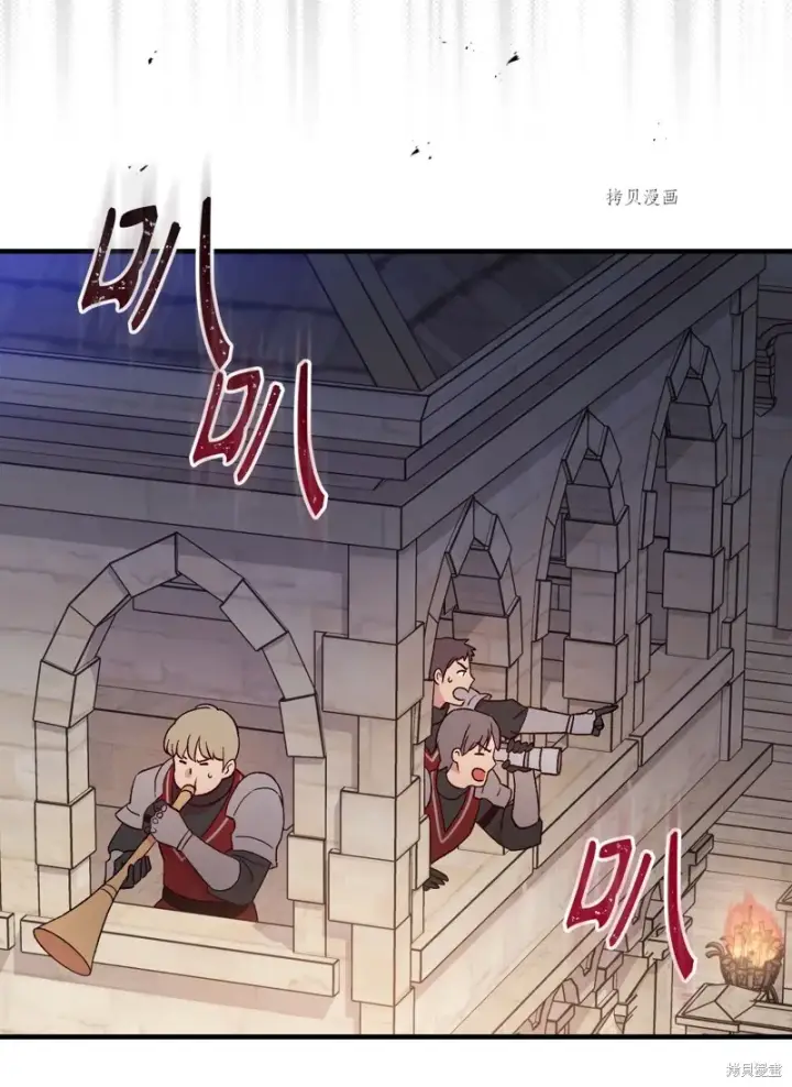 漫画《红骑士绝不追求不劳而获的金钱》第89话第48张图