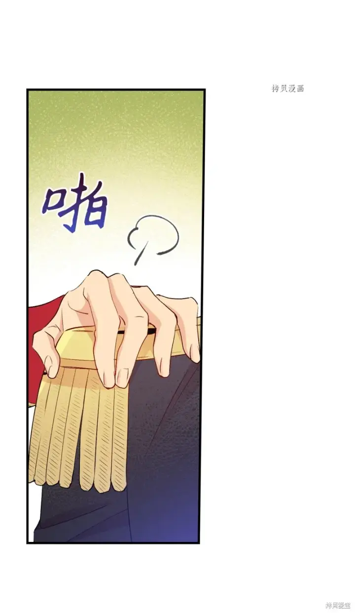 漫画《红骑士绝不追求不劳而获的金钱》第89话第64张图