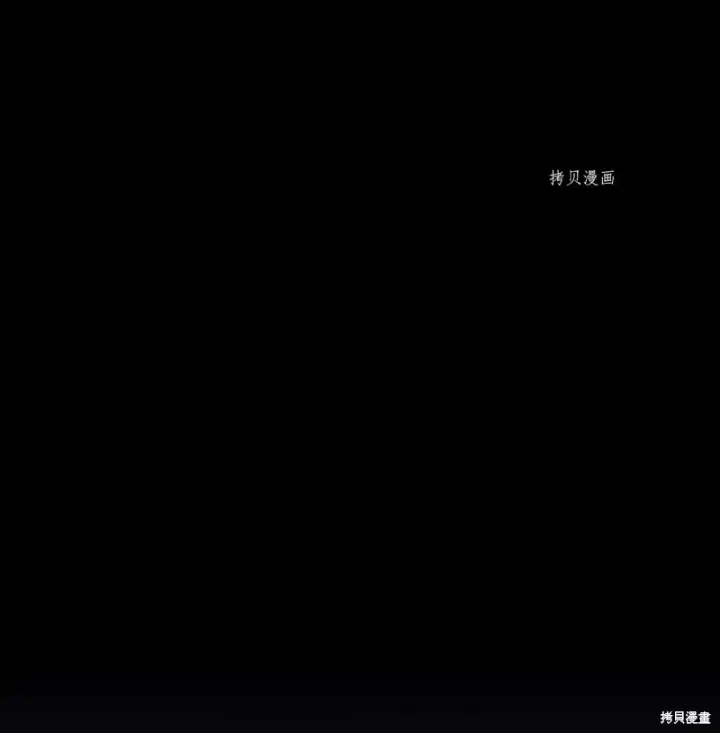 漫画《红骑士绝不追求不劳而获的金钱》第90话第24张图