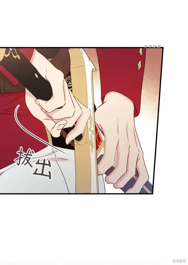 漫画《红骑士绝不追求不劳而获的金钱》第90话第67张图