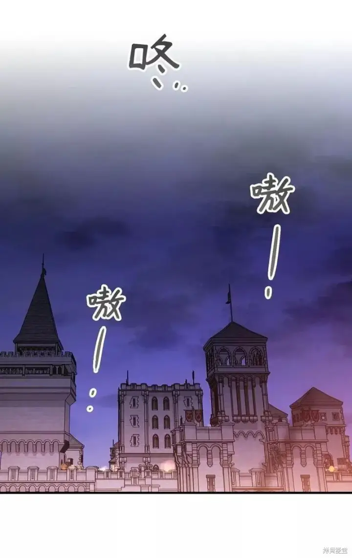 漫画《红骑士绝不追求不劳而获的金钱》第91话第15张图