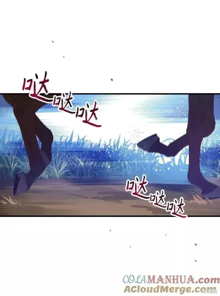 漫画《红骑士绝不追求不劳而获的金钱》第91话第16张图