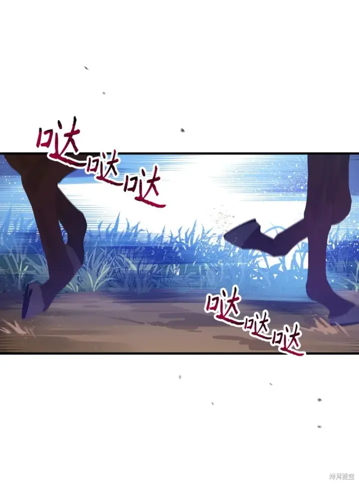 漫画《红骑士绝不追求不劳而获的金钱》第92话第16张图