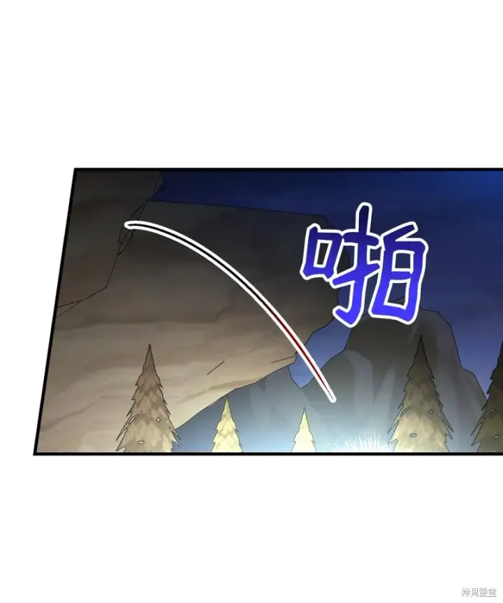 漫画《红骑士绝不追求不劳而获的金钱》第92话第24张图