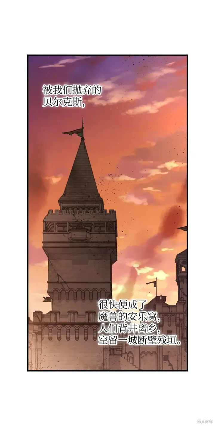 漫画《红骑士绝不追求不劳而获的金钱》第92话第32张图