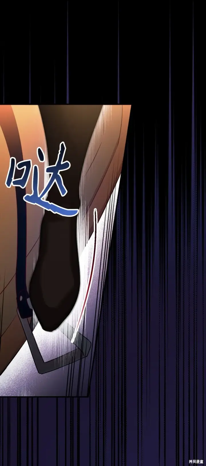 漫画《红骑士绝不追求不劳而获的金钱》第92话第39张图